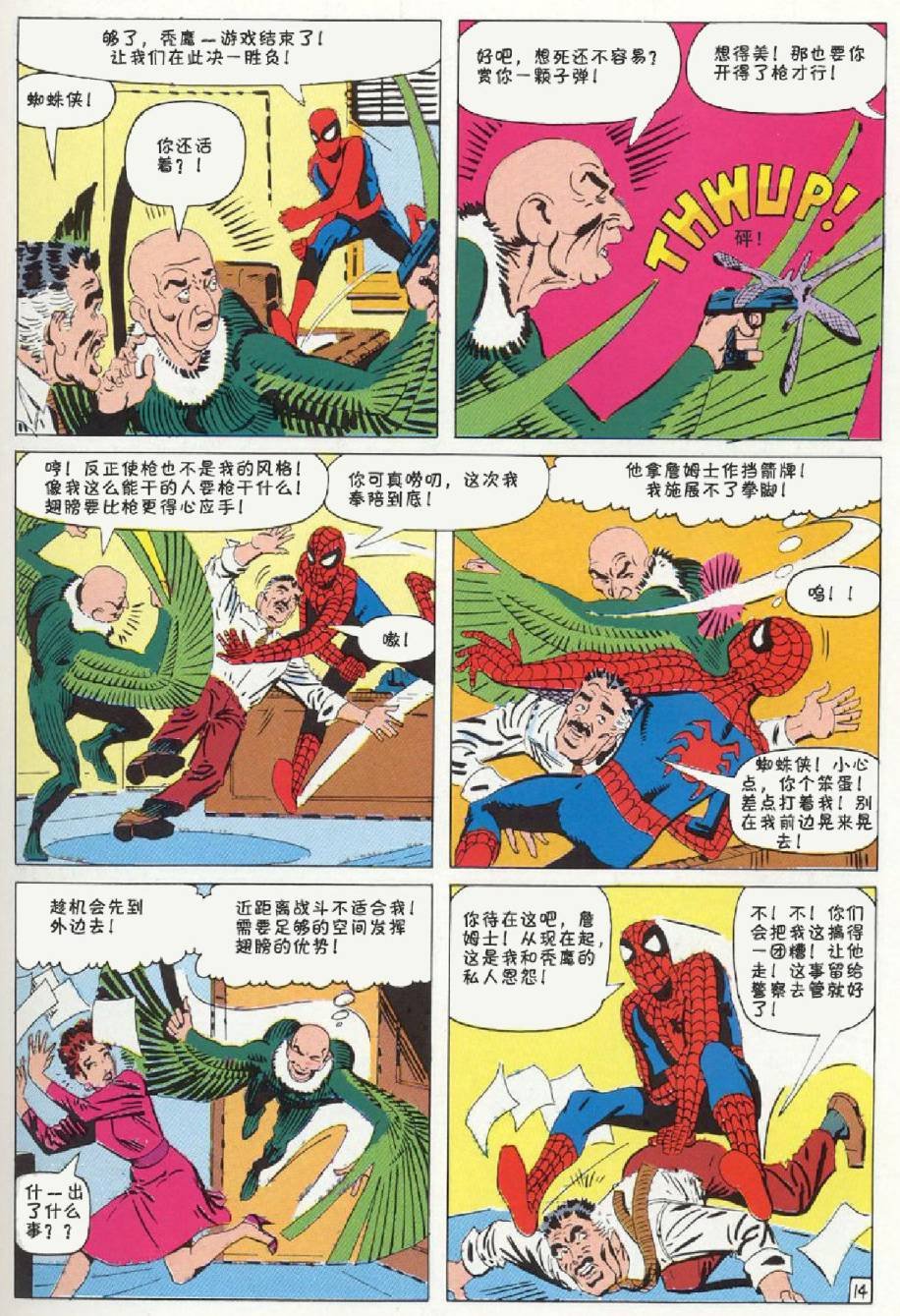 第07卷