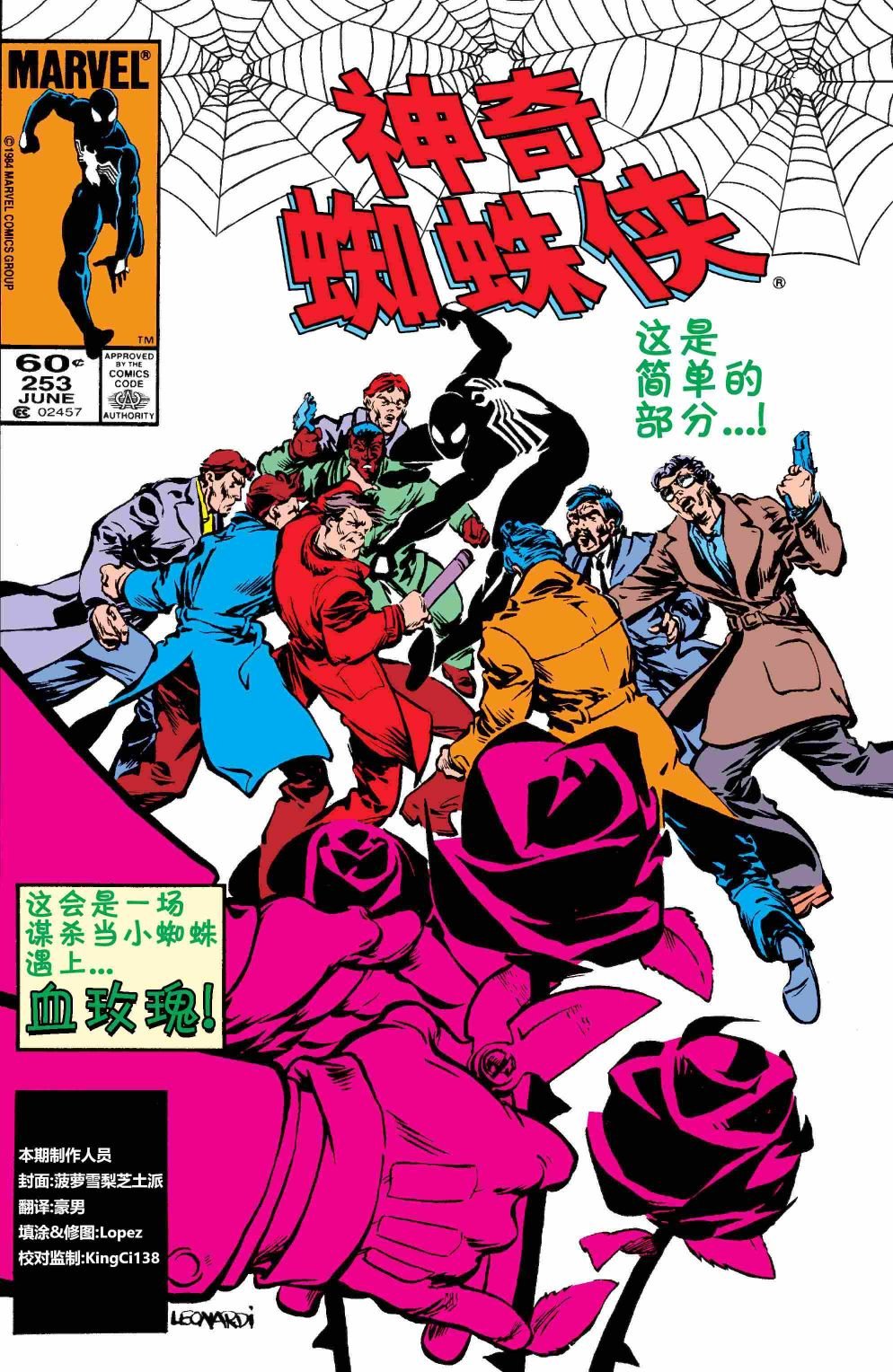 第253卷
