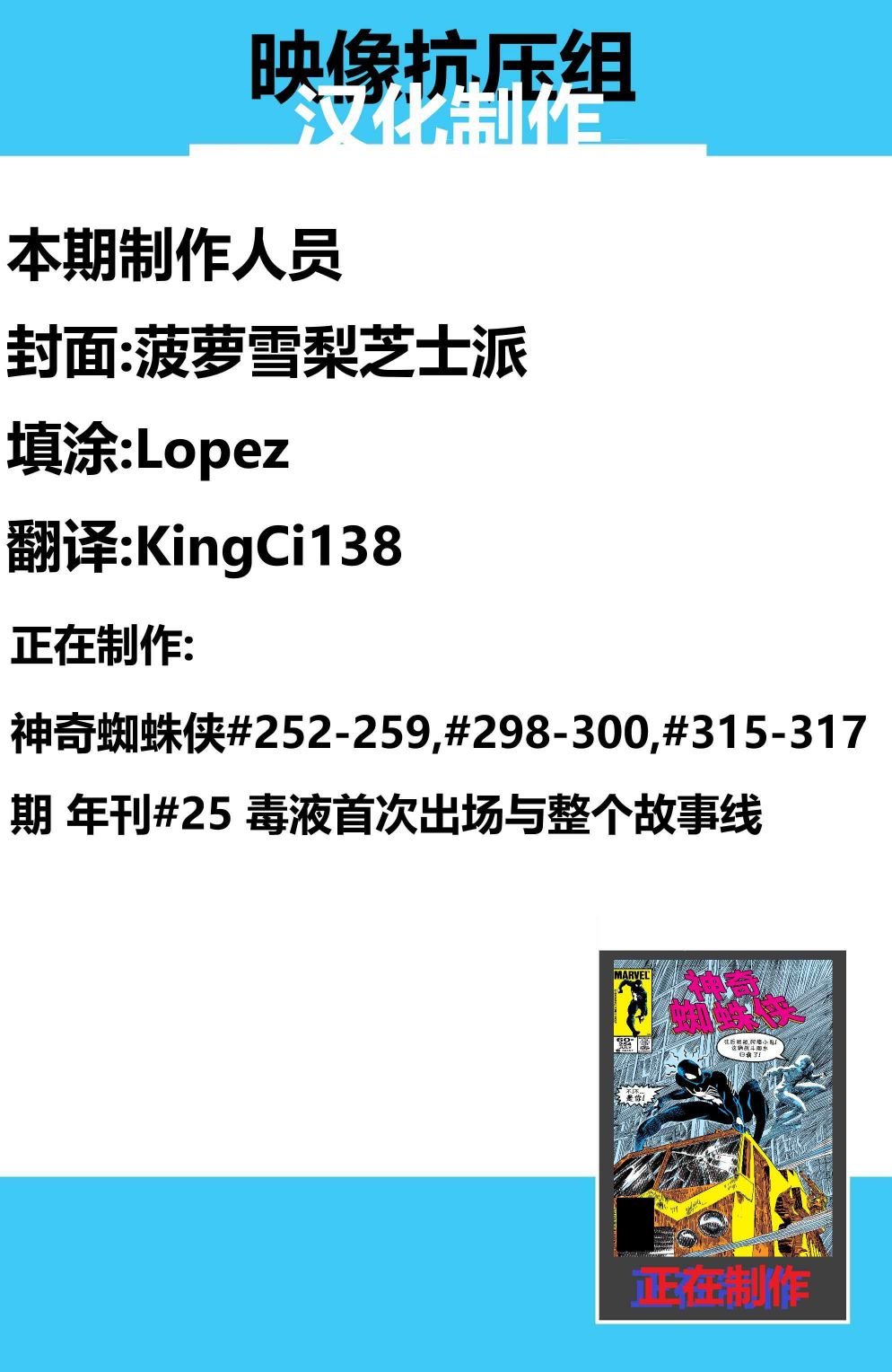 第300卷