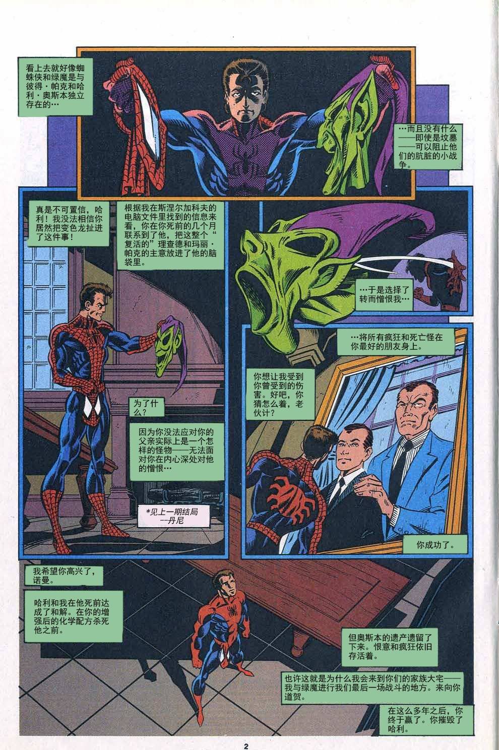 第390卷