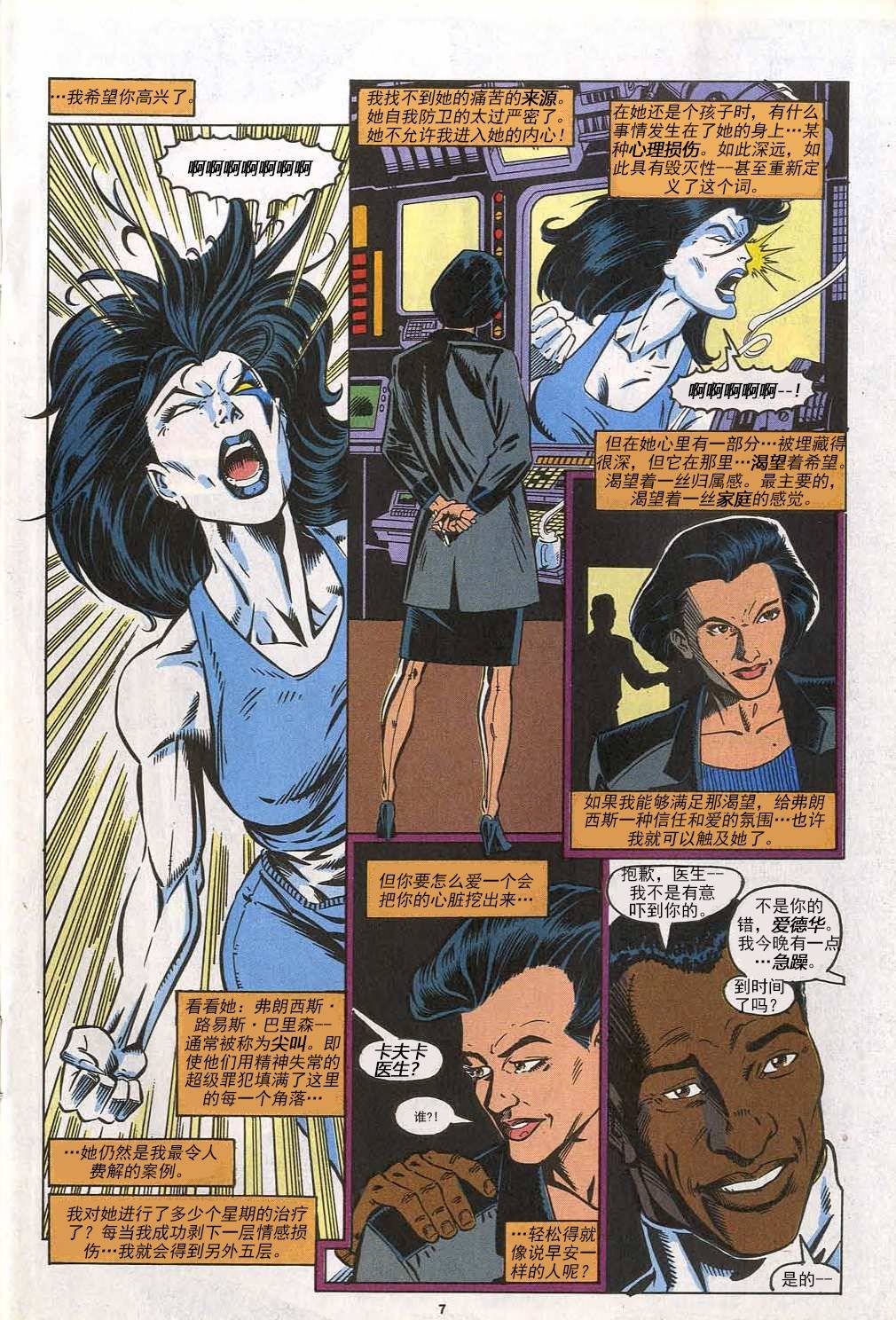 第390卷