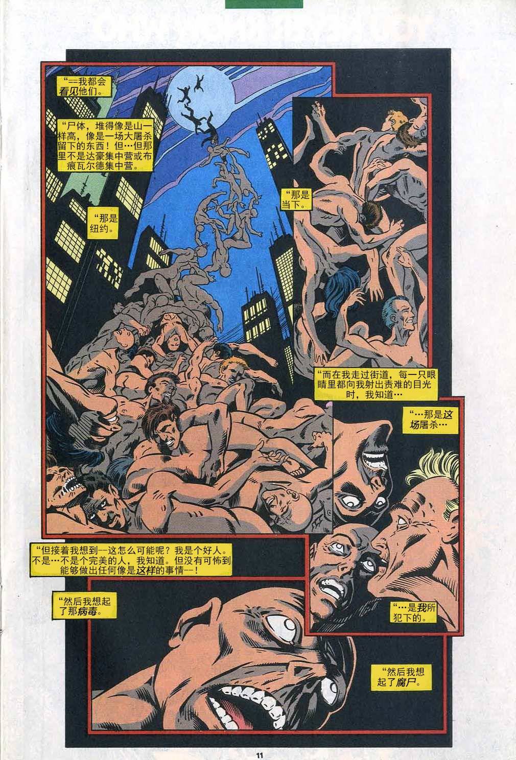 第390卷