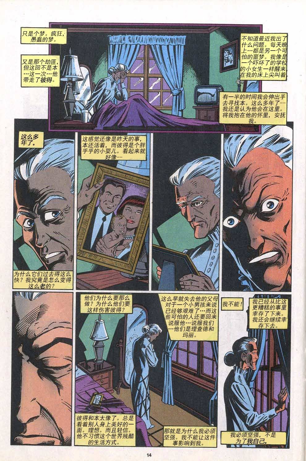第390卷