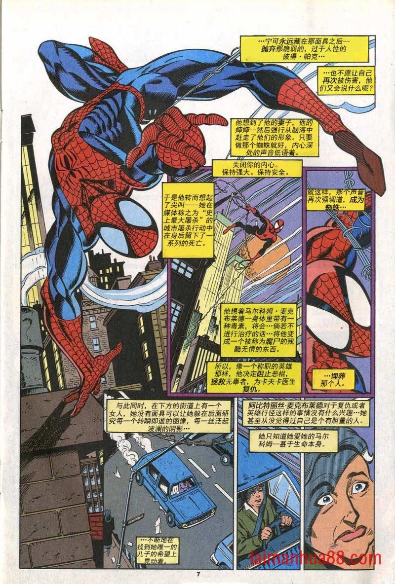 第391卷
