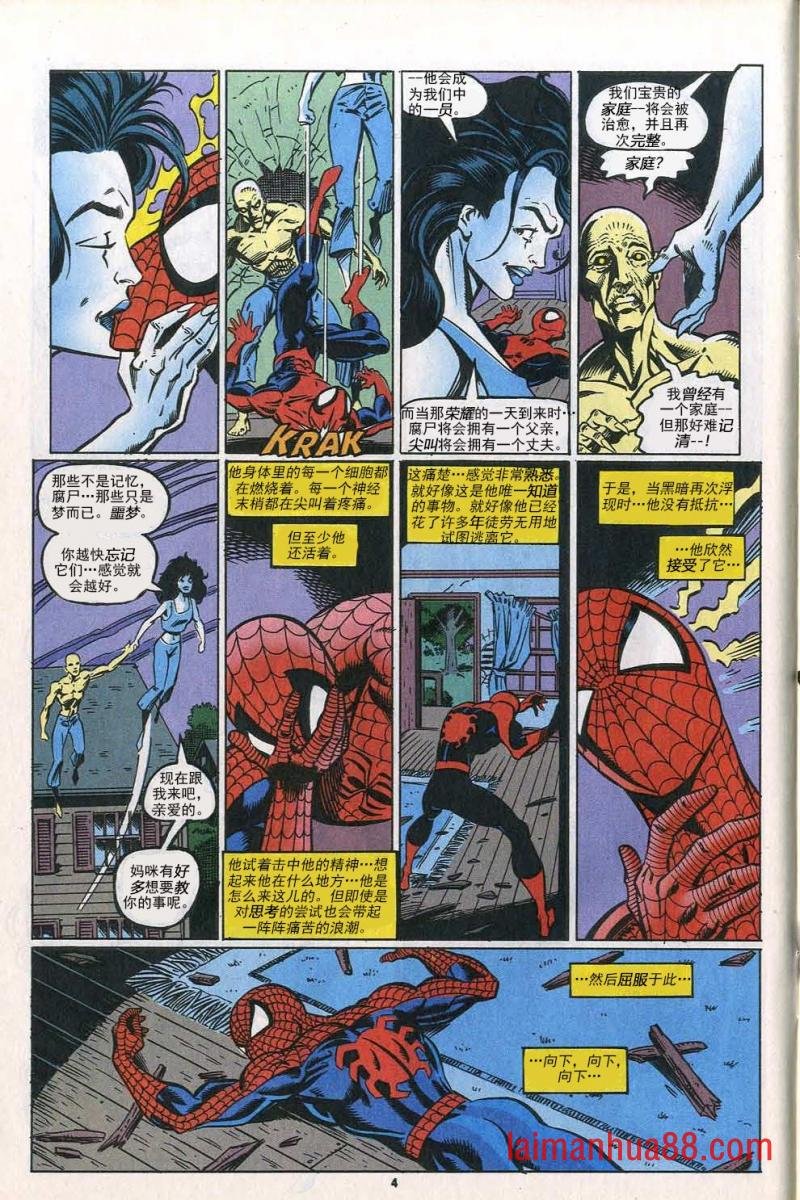 第392卷