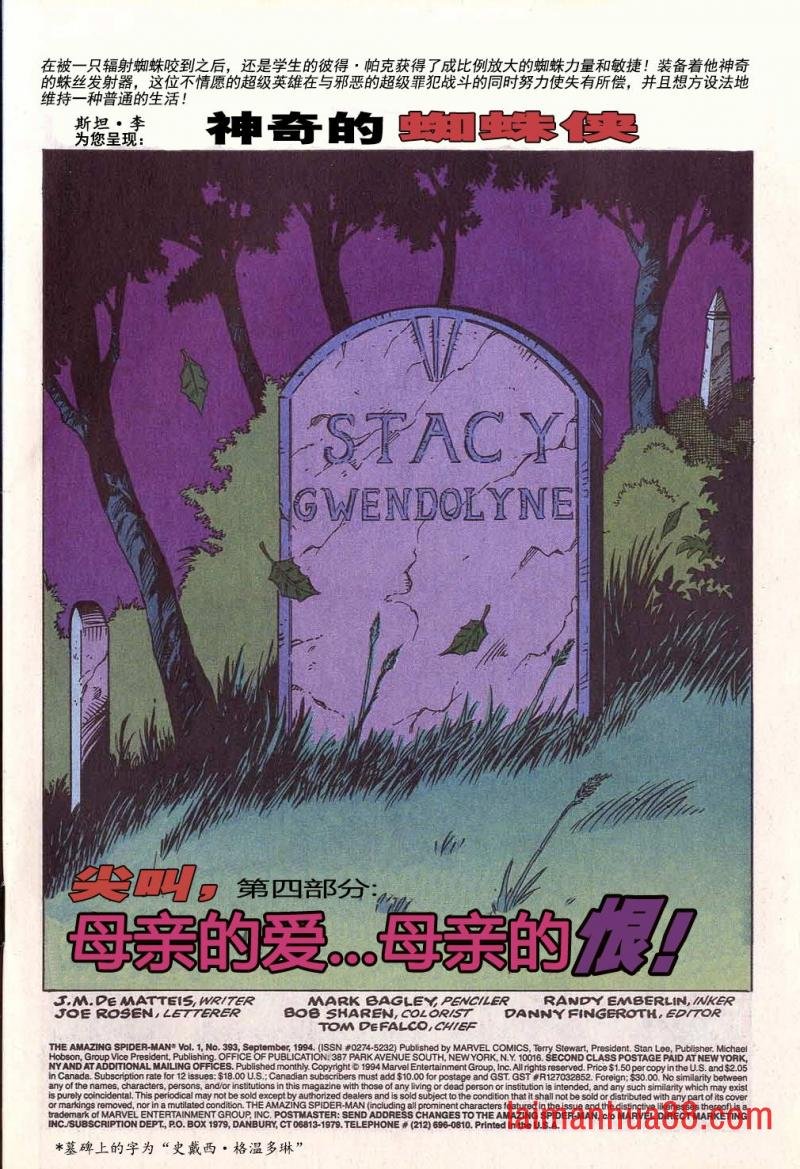 第393卷