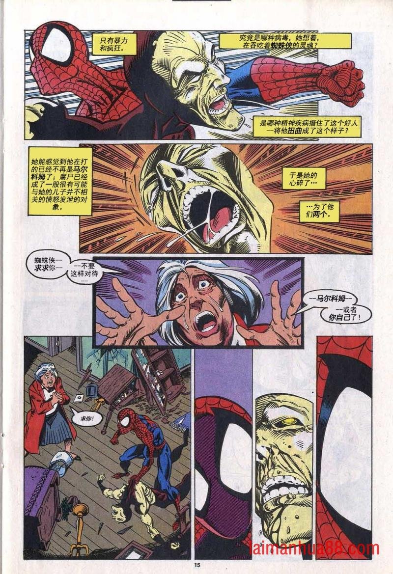 第393卷