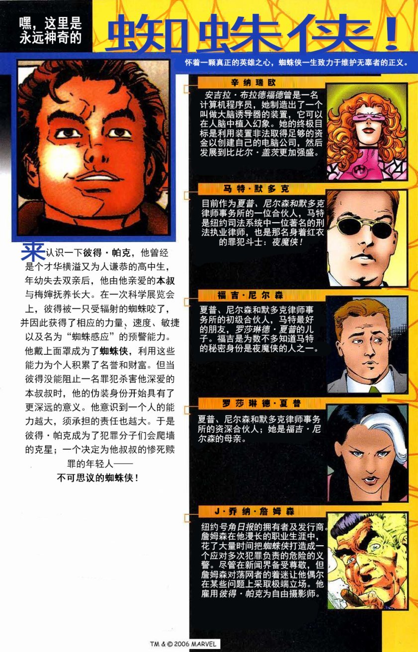 第438卷