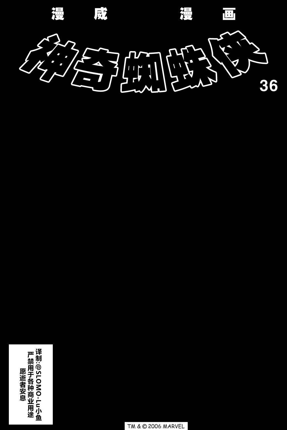 第477卷(v2#36)