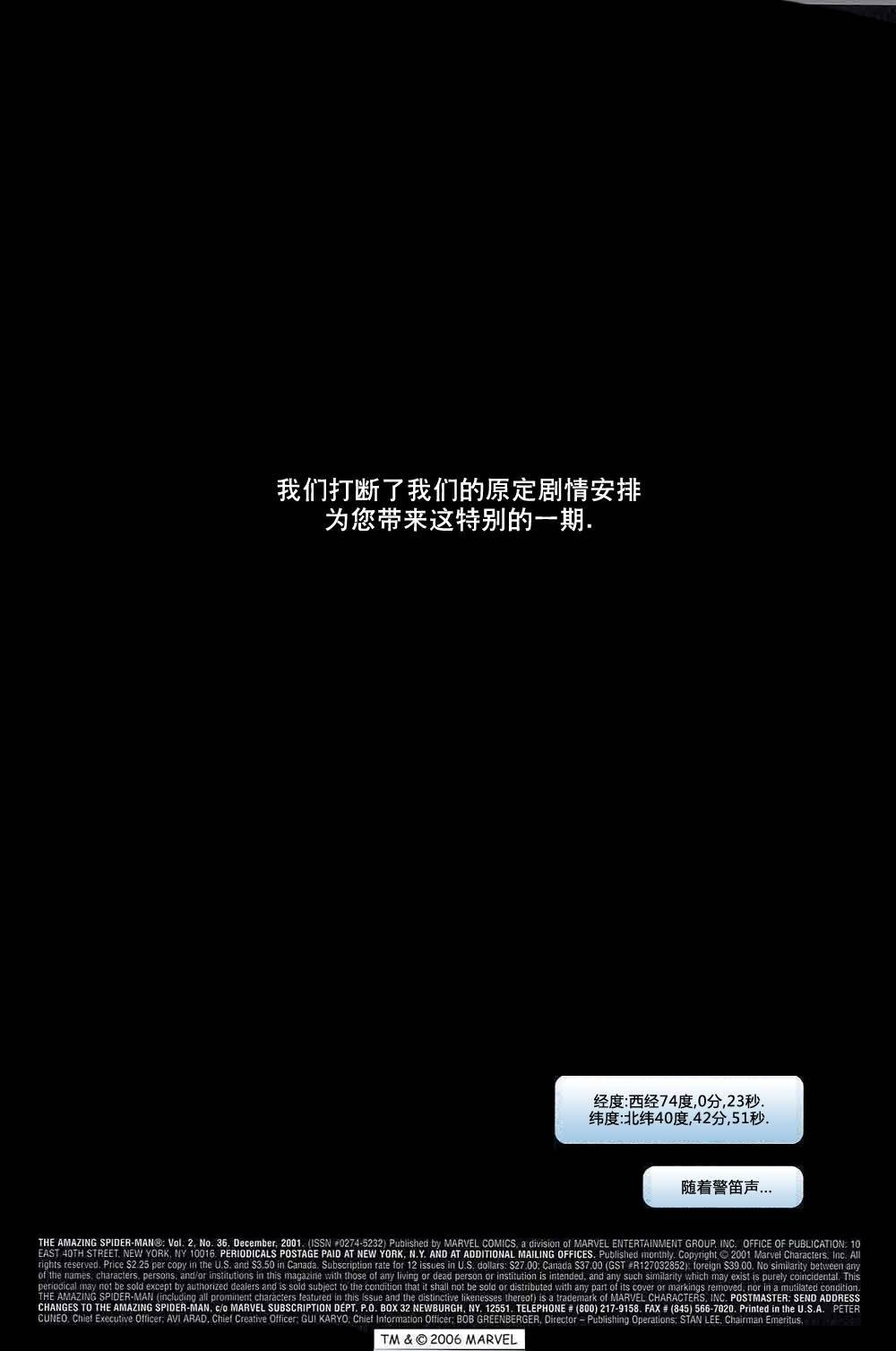 第477卷(v2#36)