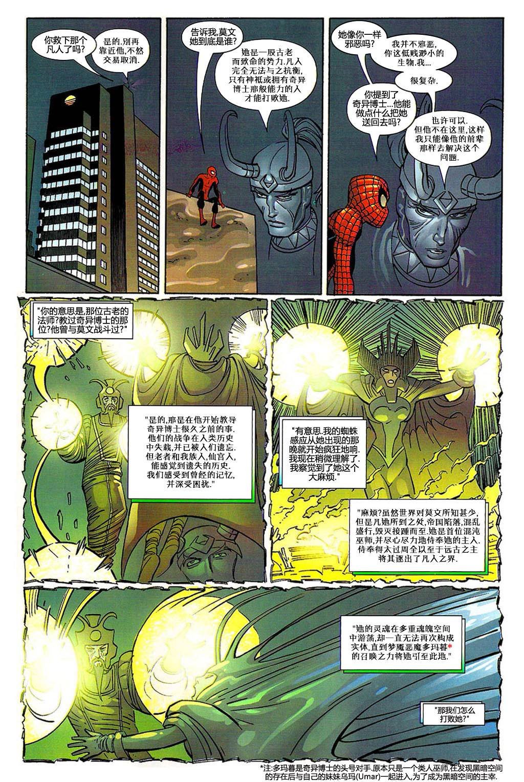 第503卷
