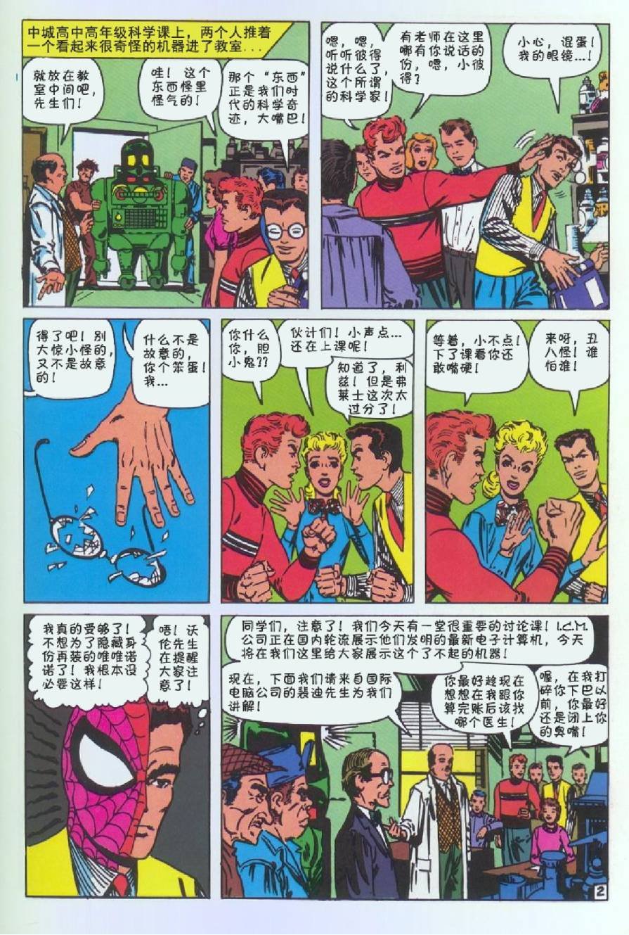 第08卷