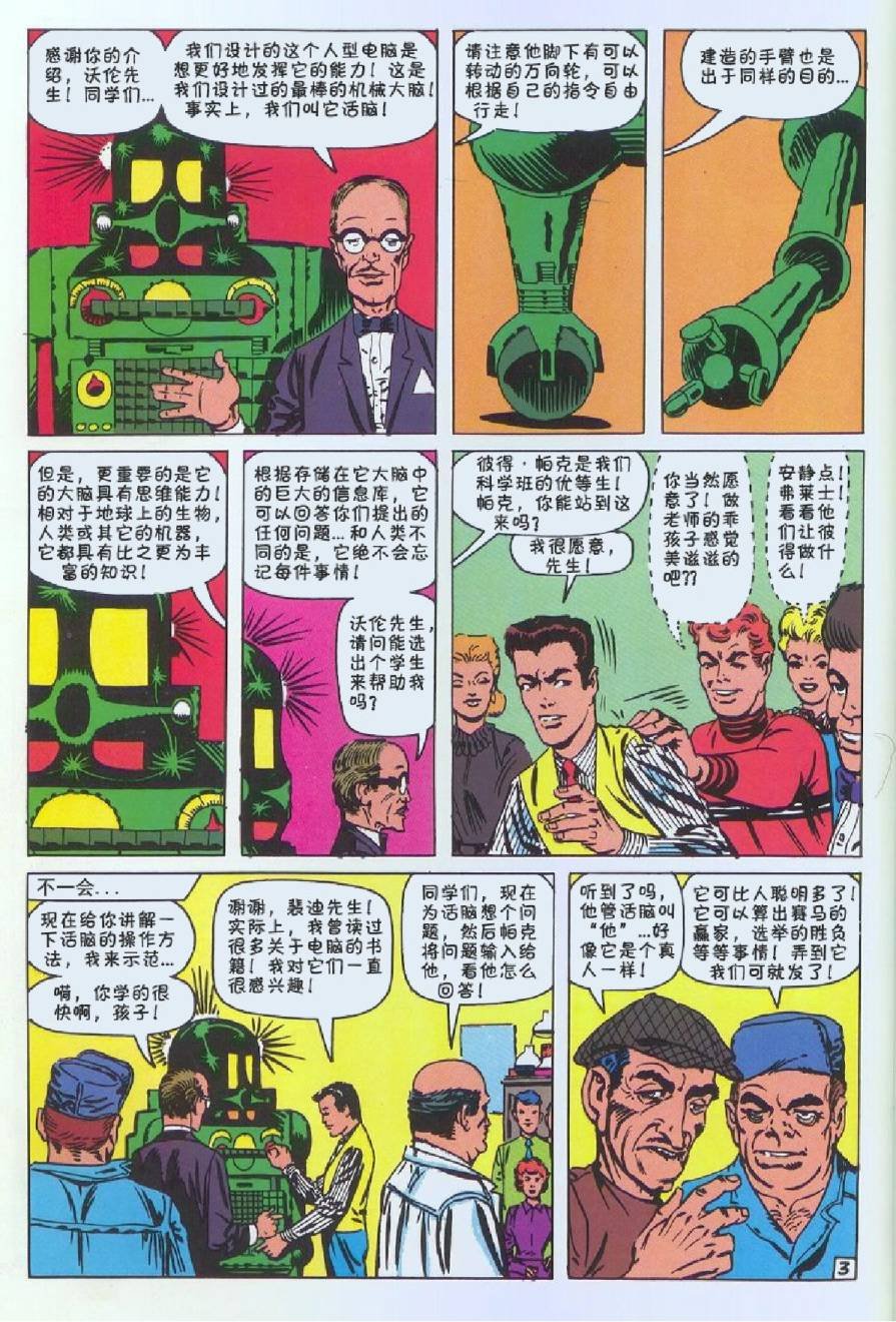 第08卷