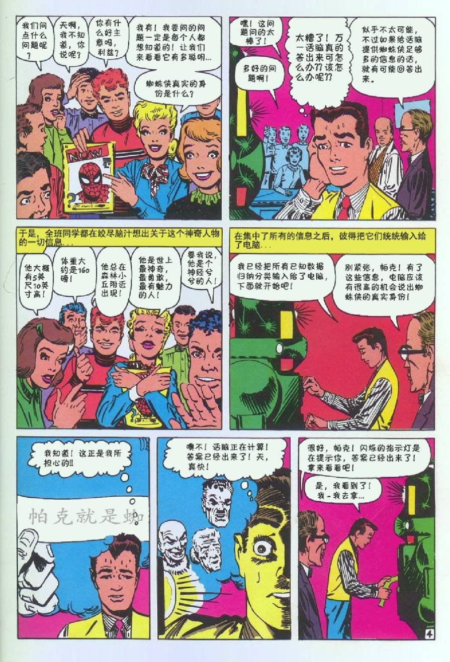 第08卷