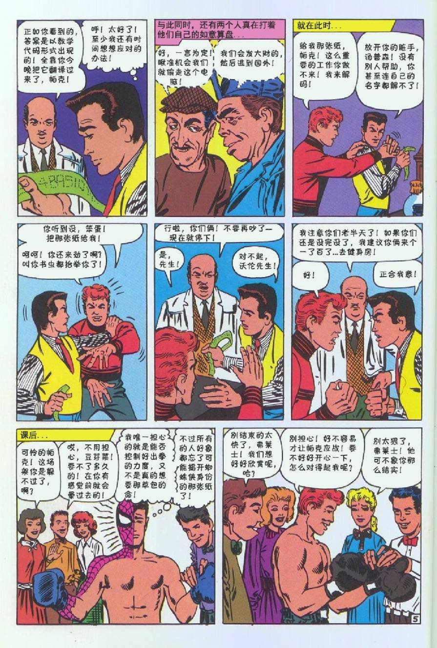 第08卷