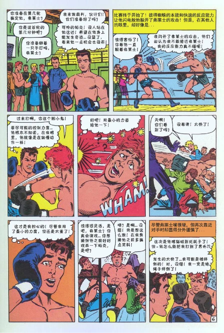 第08卷