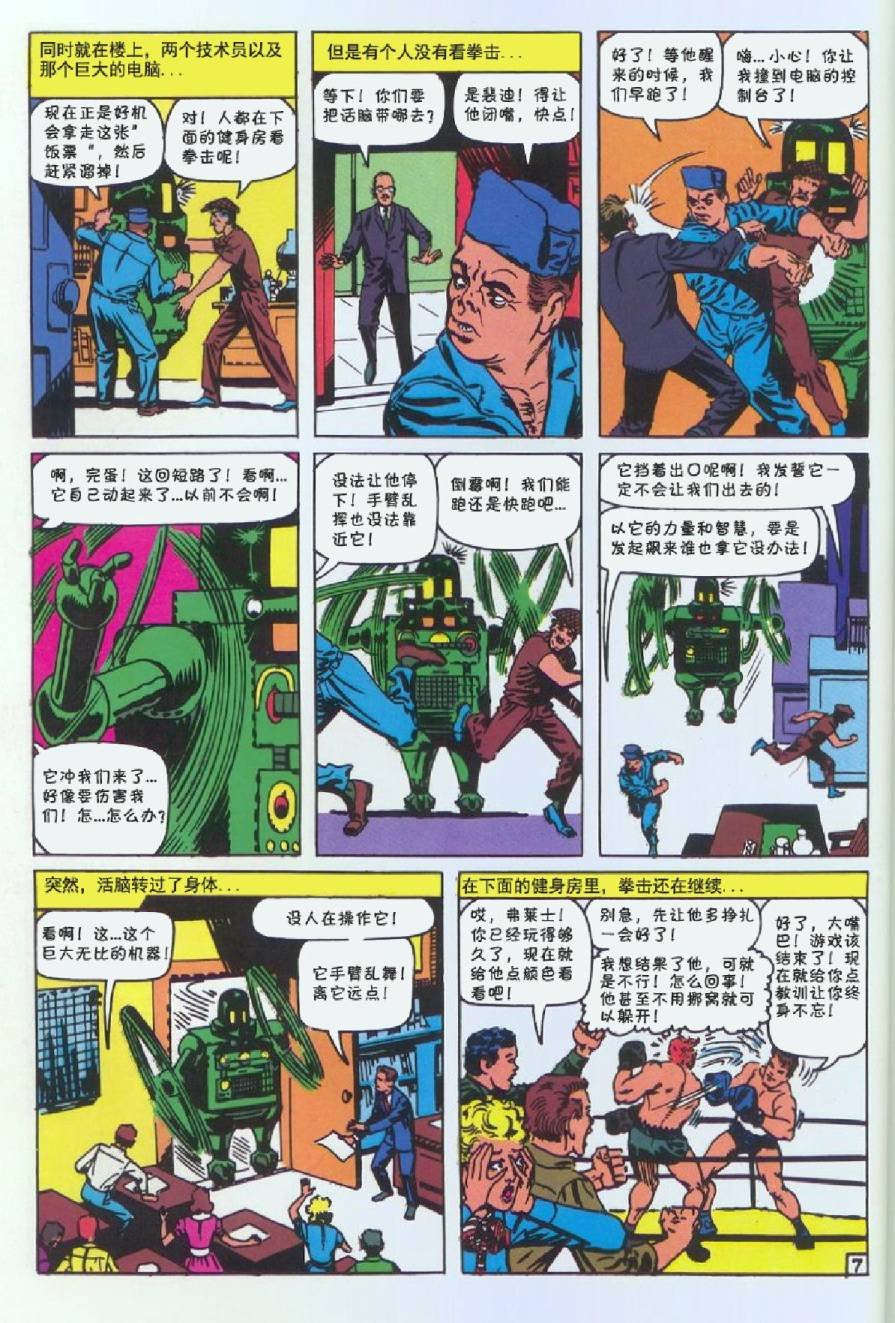 第08卷