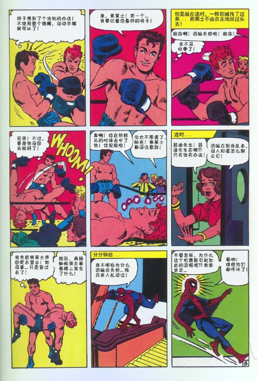 第08卷