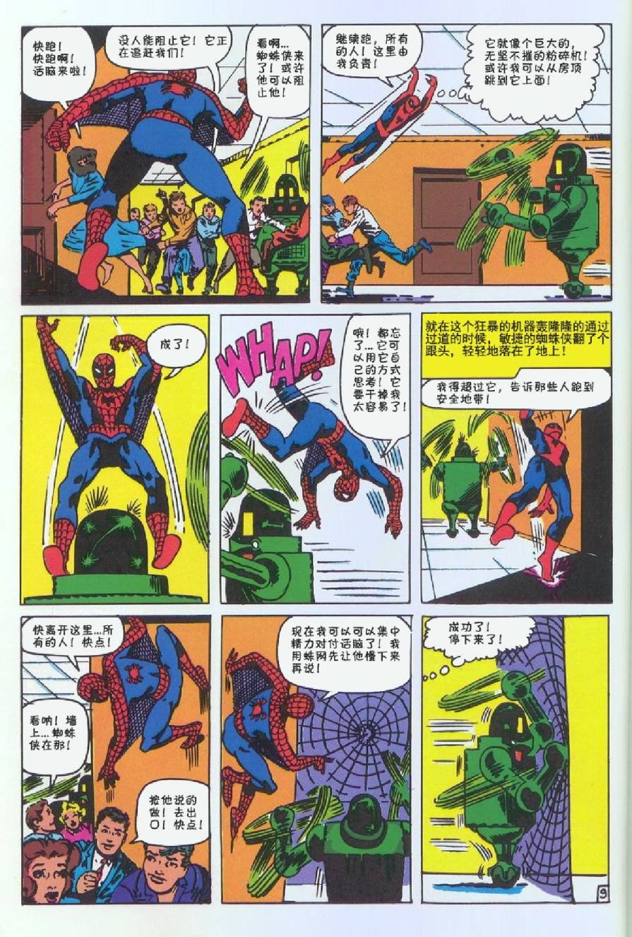 第08卷