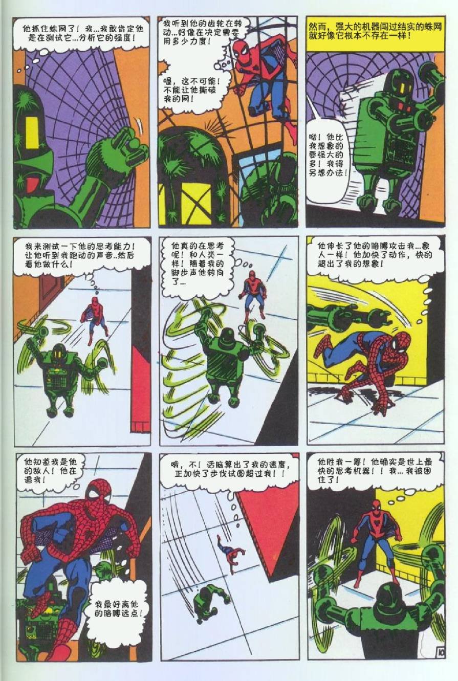 第08卷