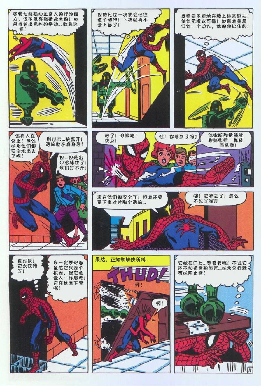 第08卷