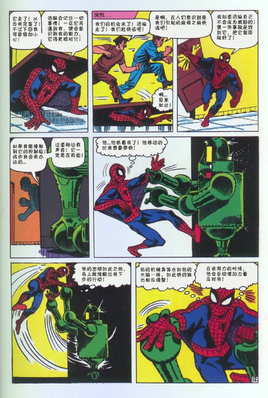 第08卷