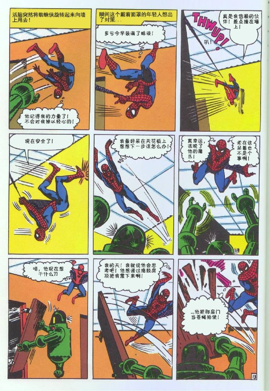 第08卷