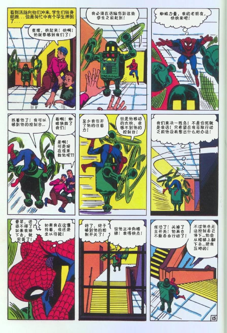 第08卷