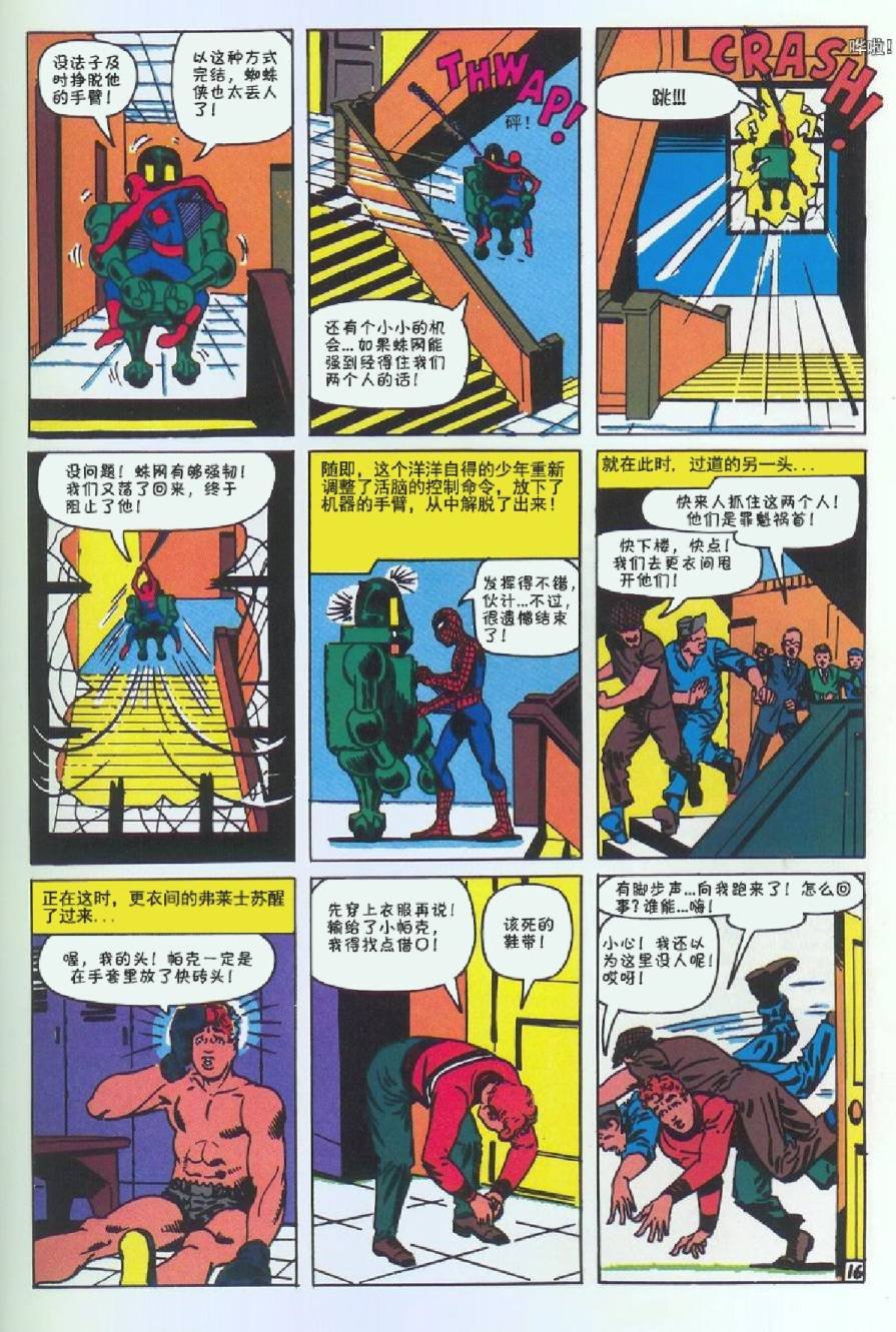 第08卷