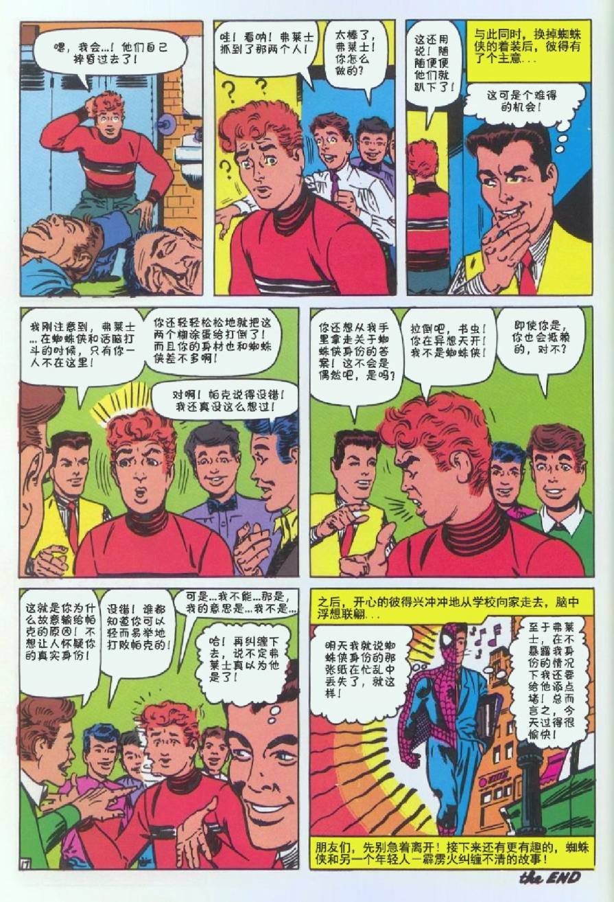 第08卷