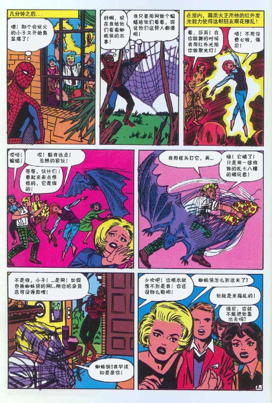 第08卷