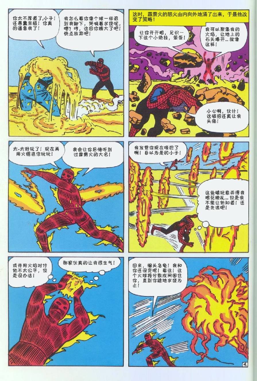 第08卷