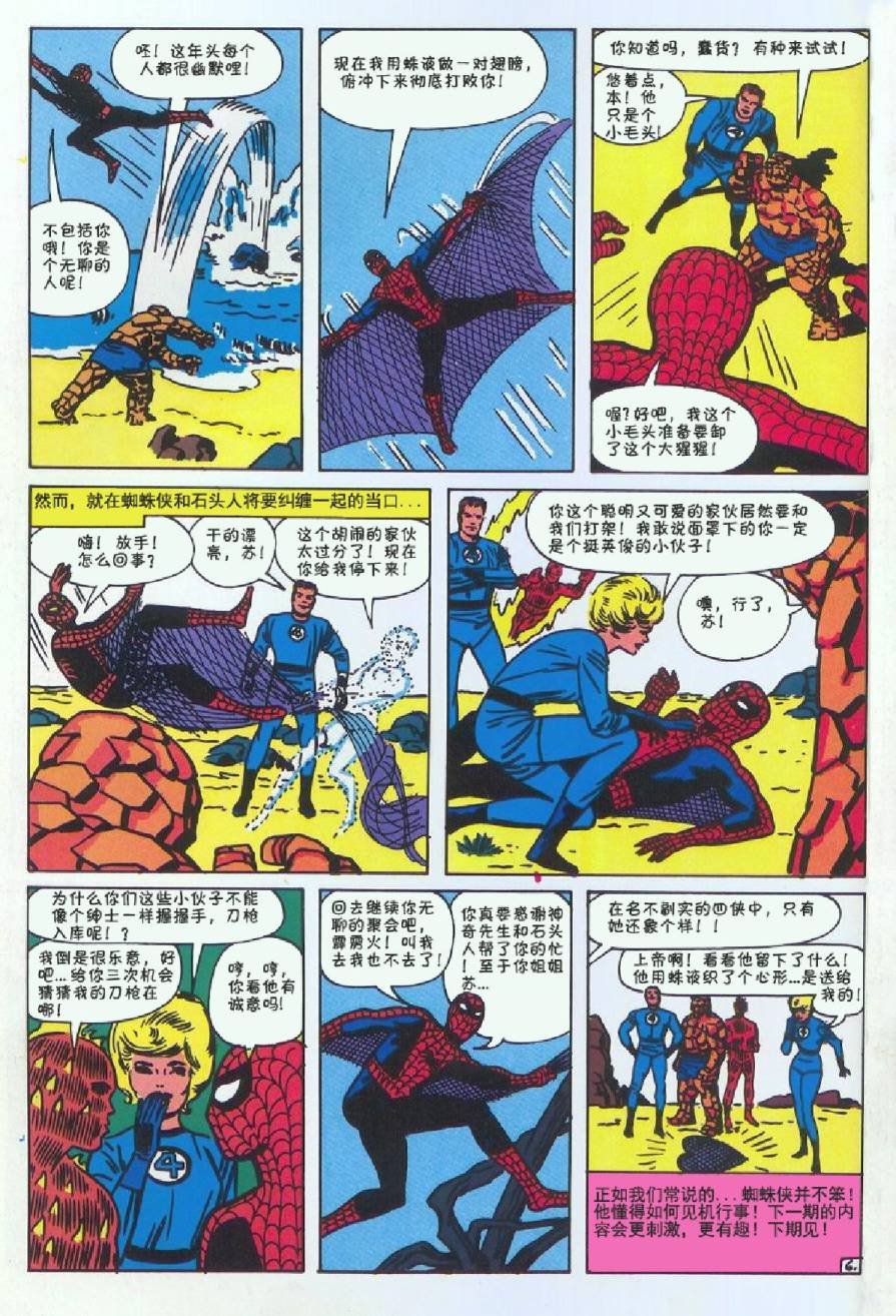 第08卷