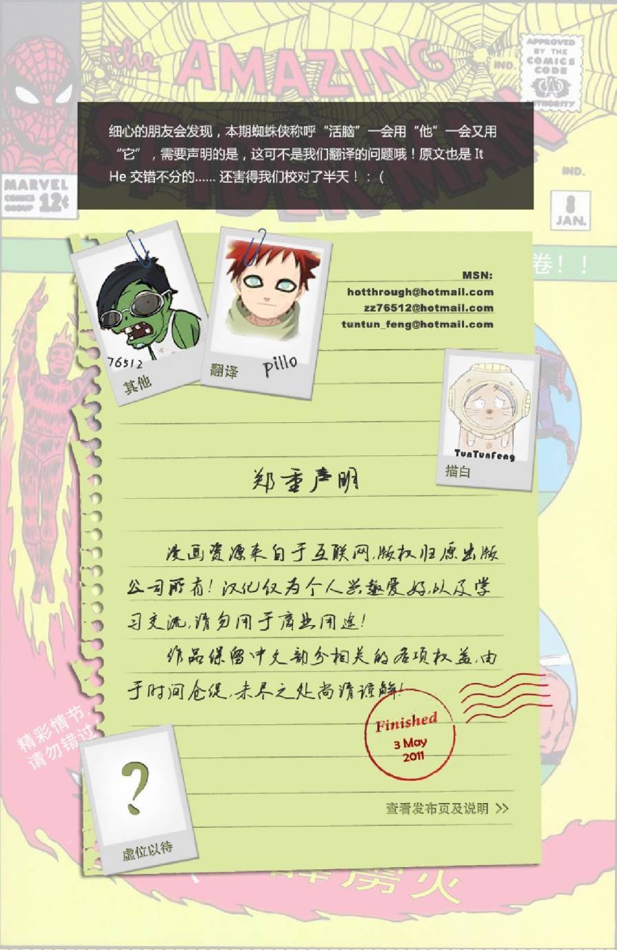 第08卷