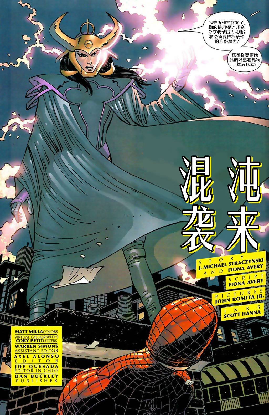 第504话