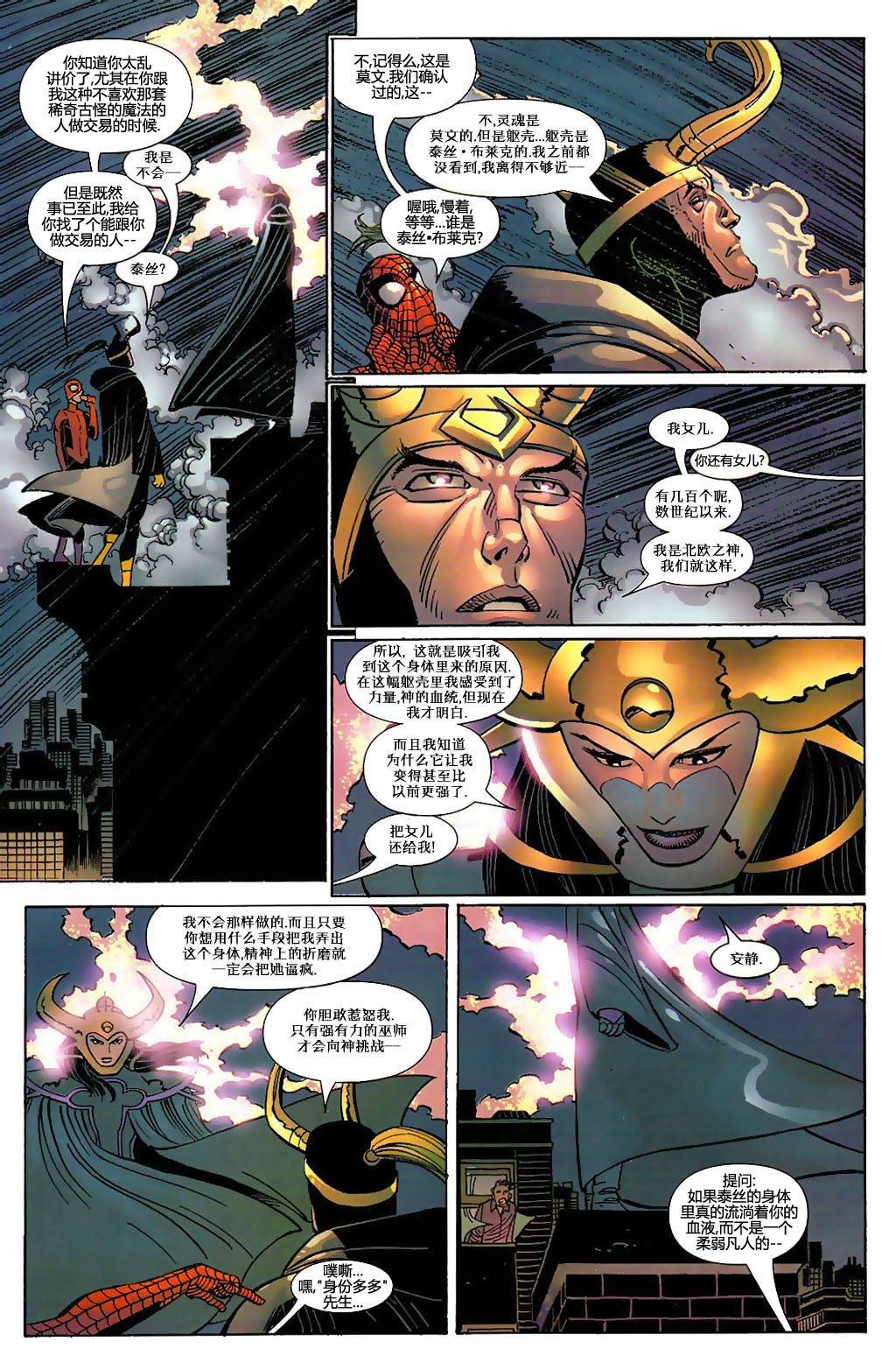 第504话