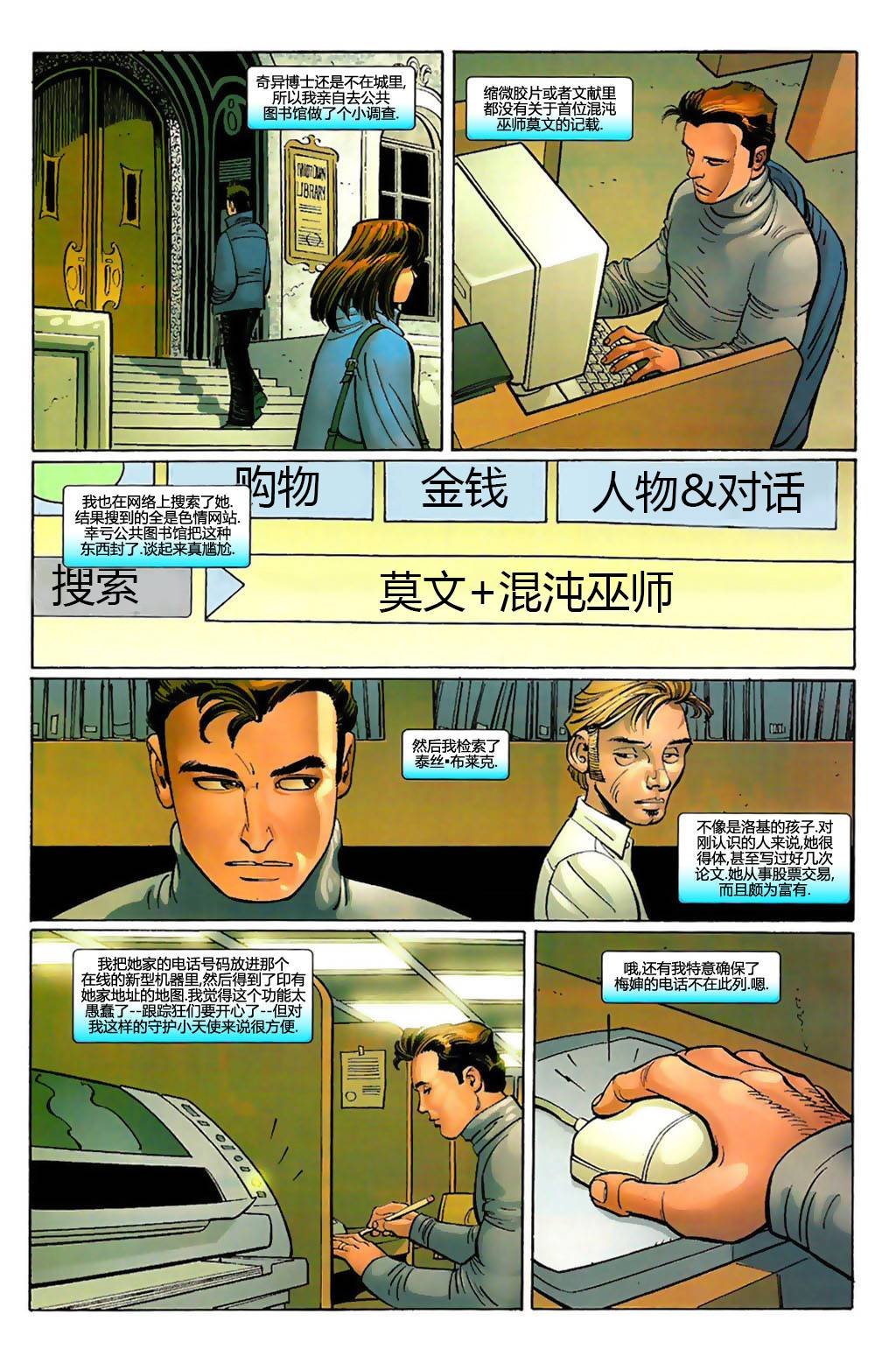 第504话