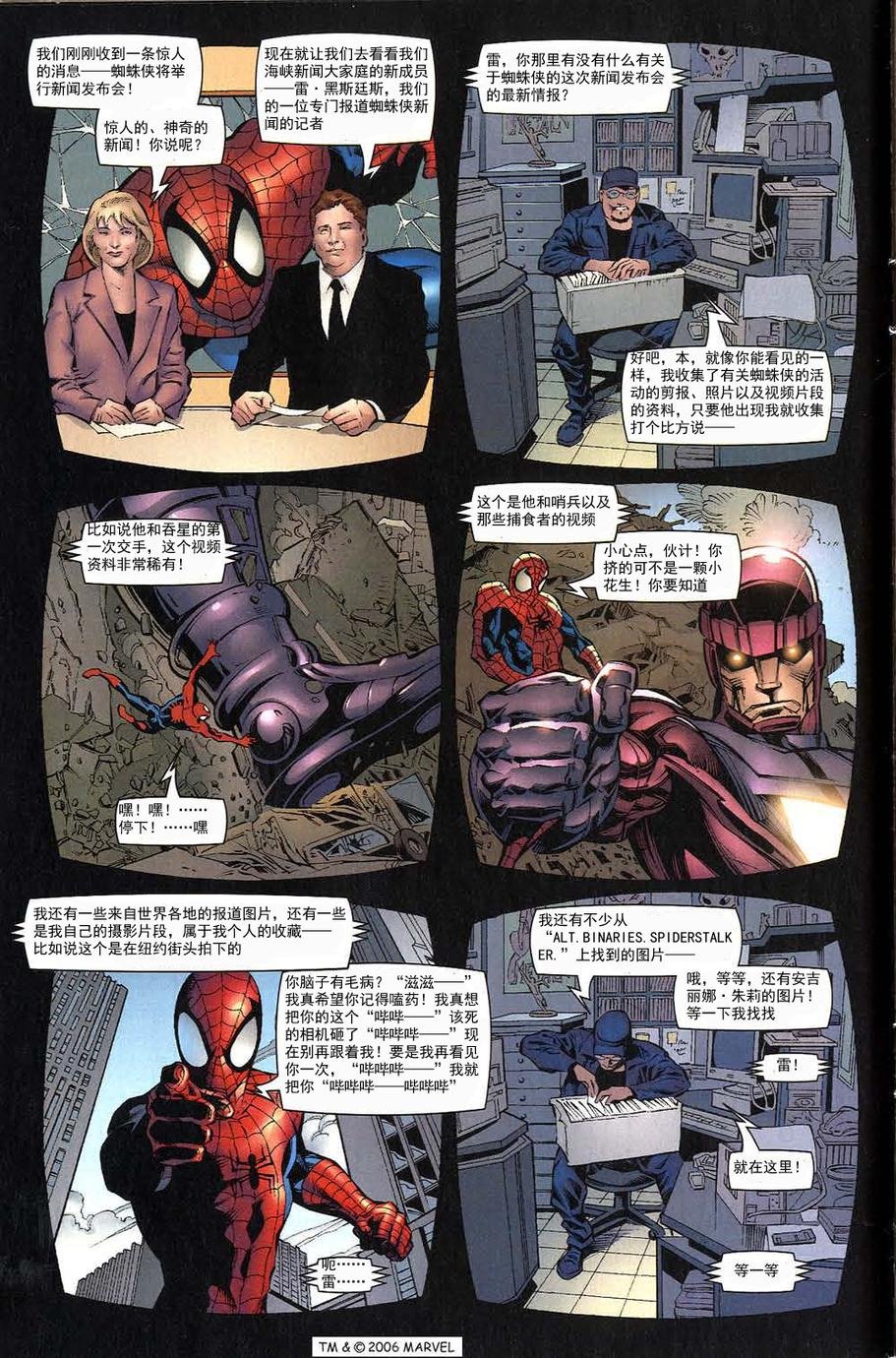 第513卷