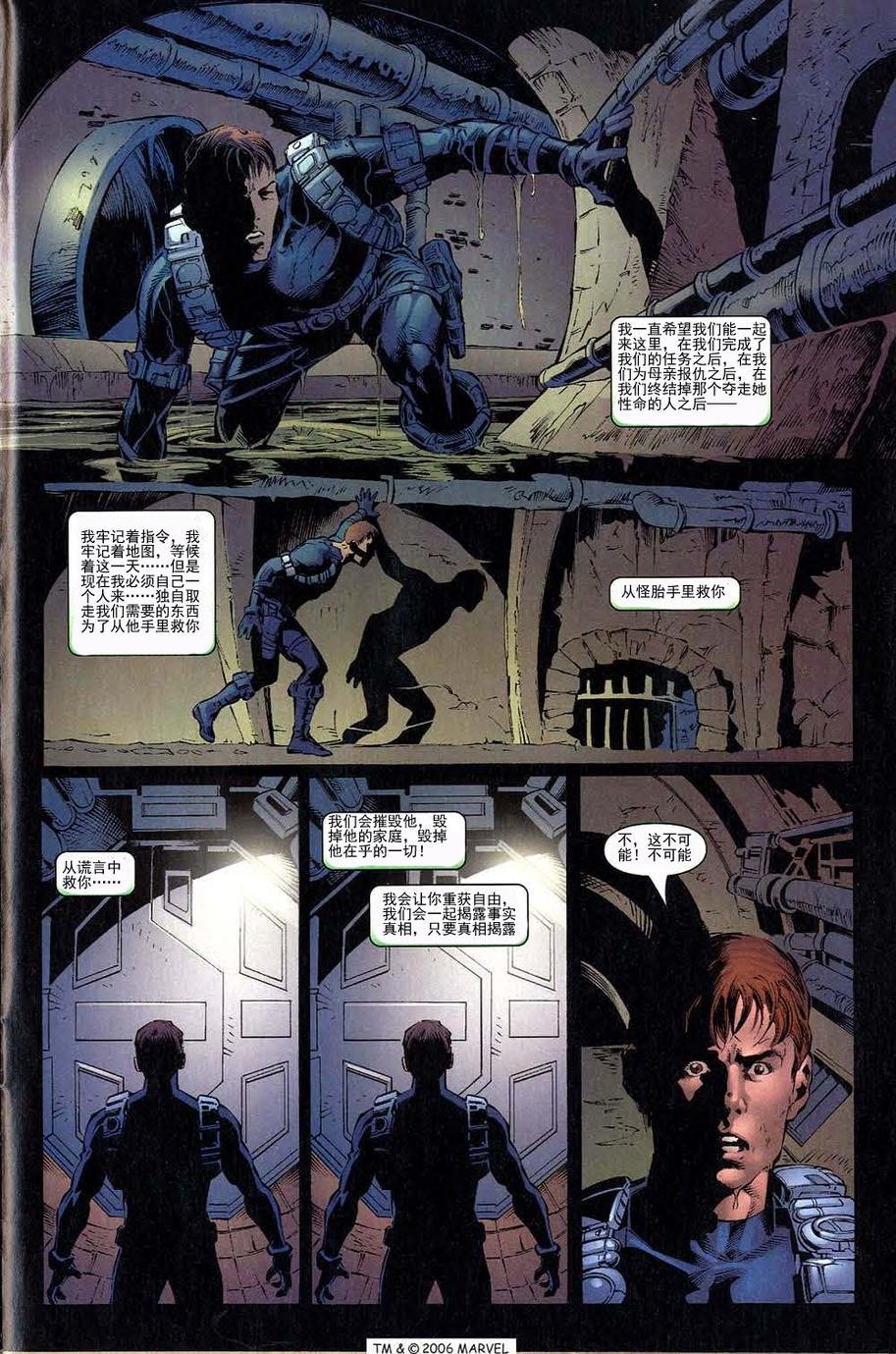 第513卷