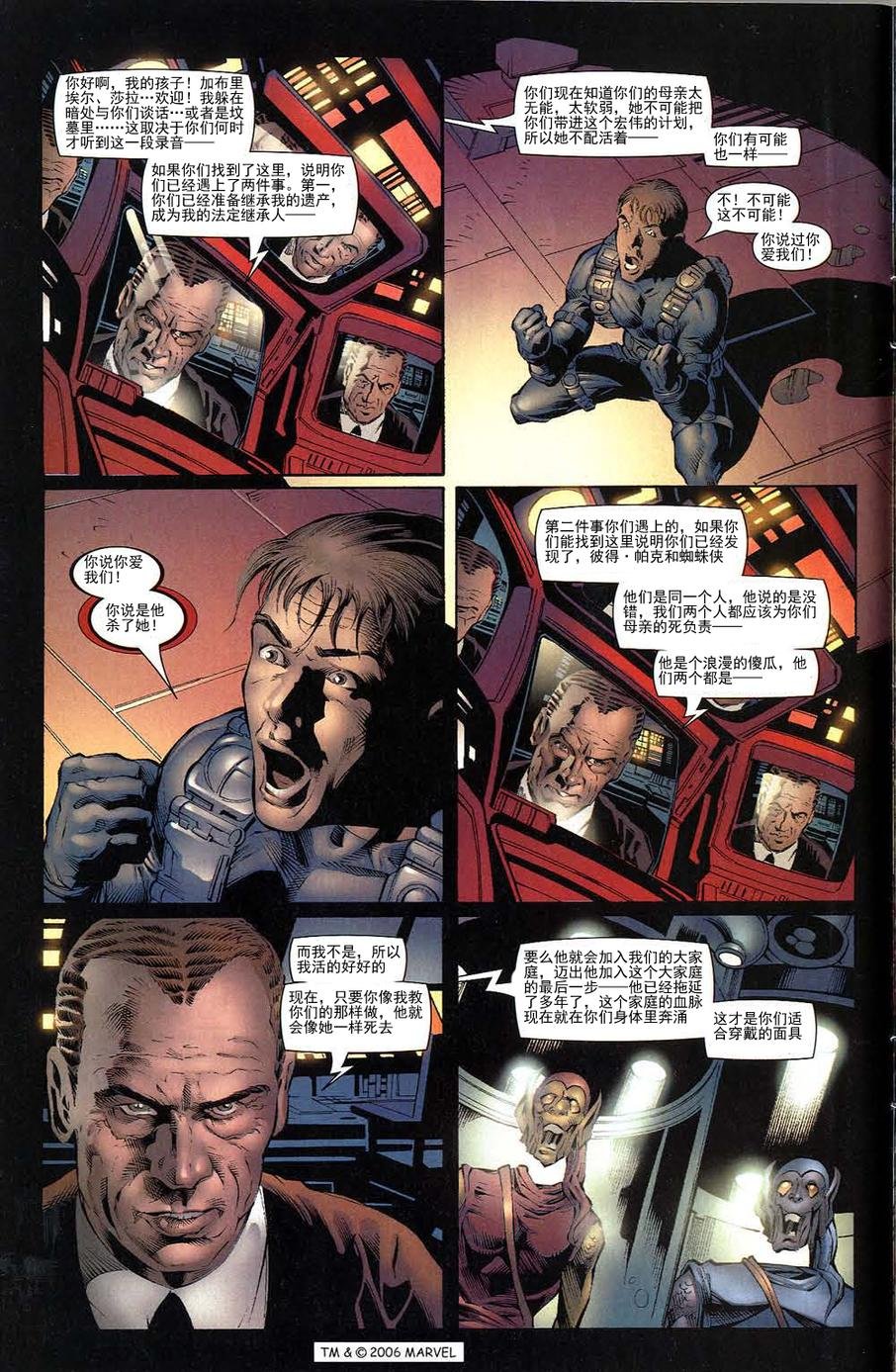 第514卷