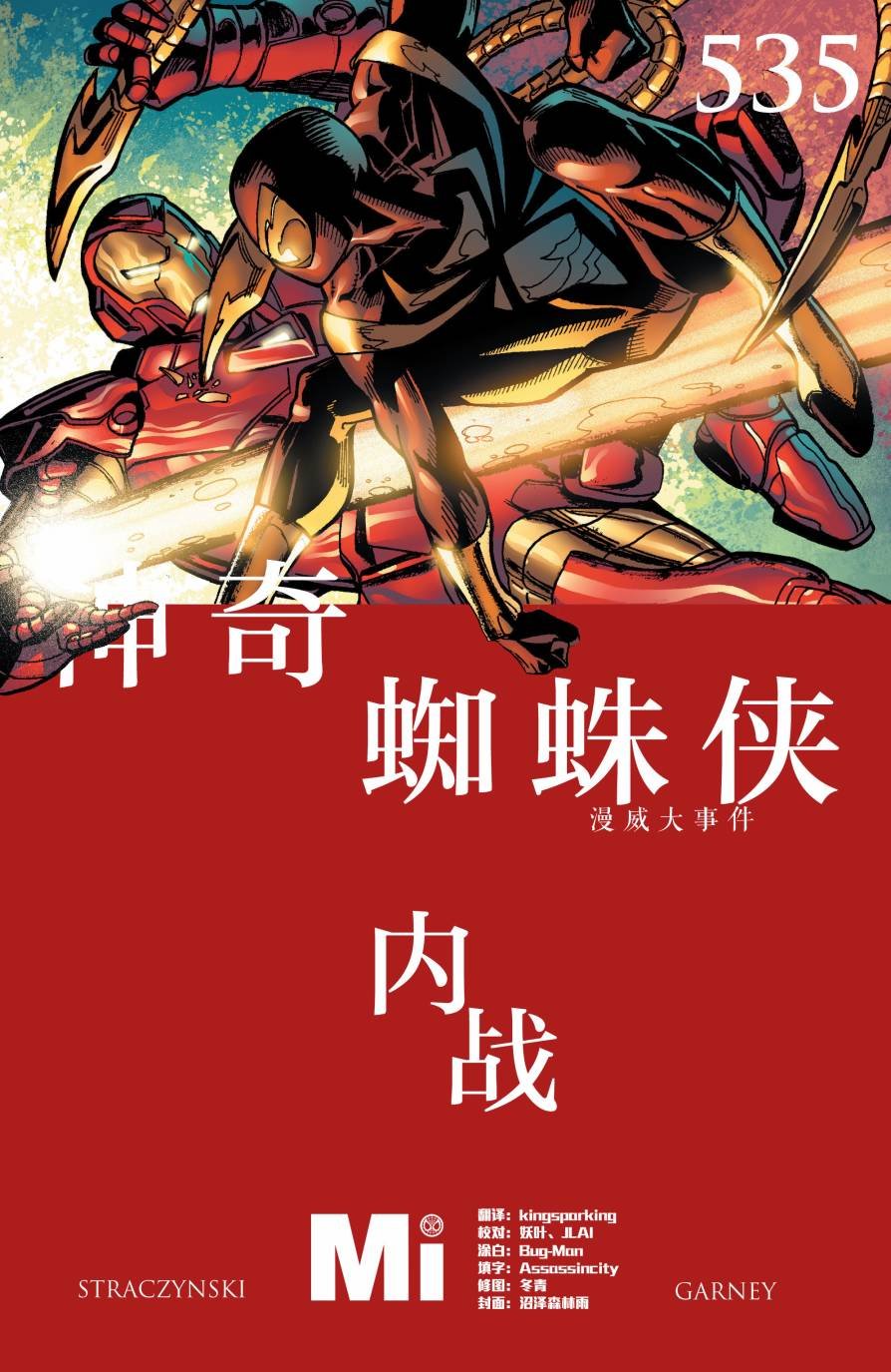 第535卷