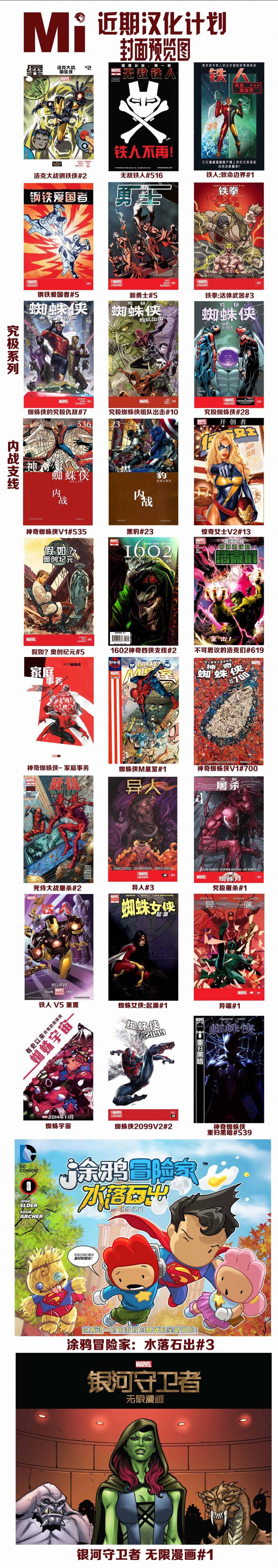 第535卷