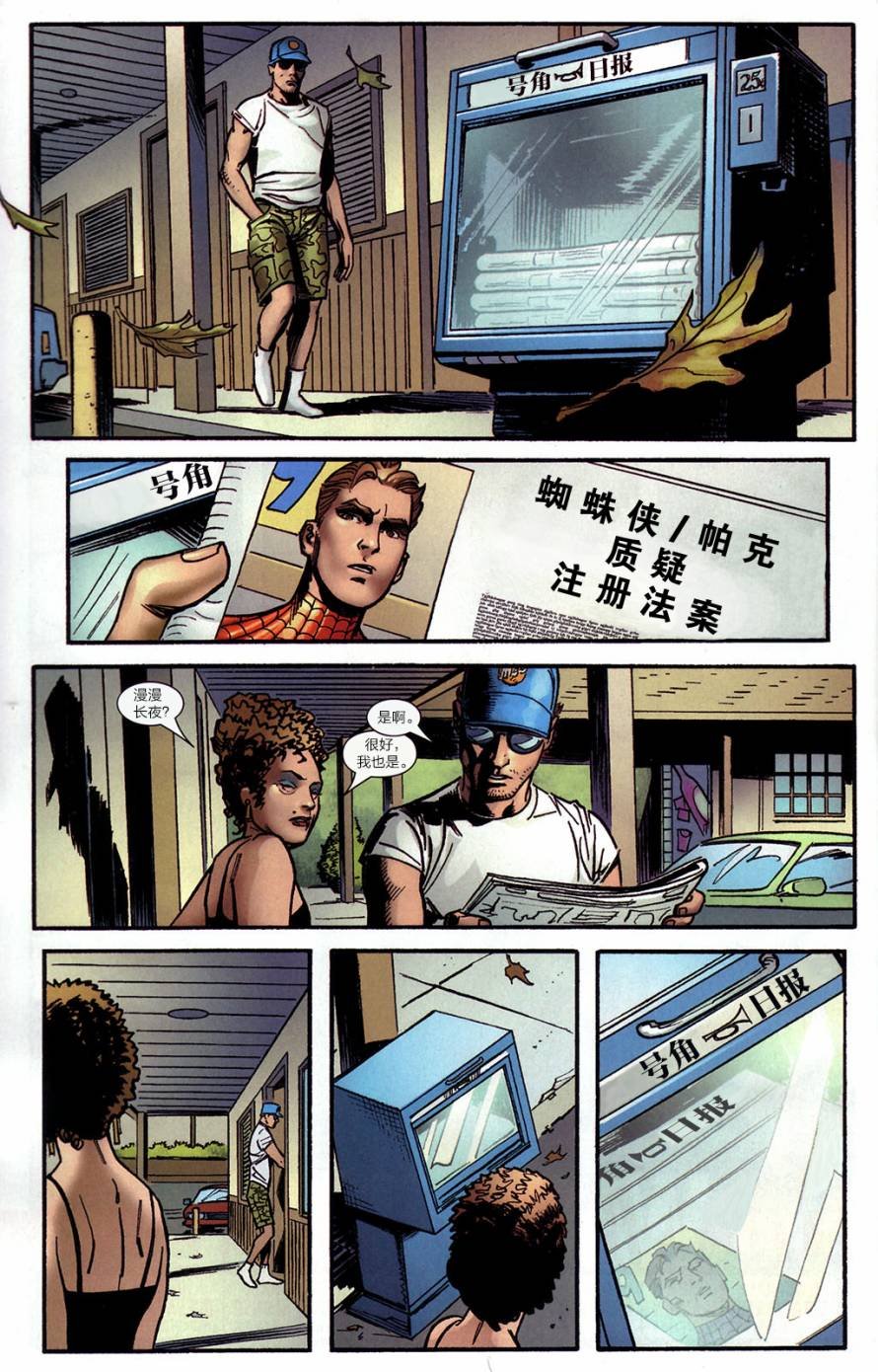 第537卷