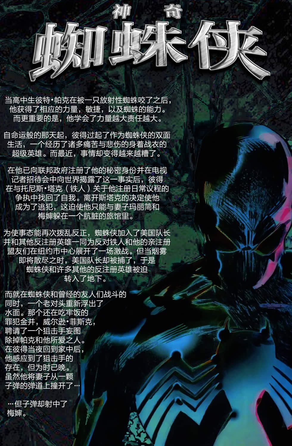 第539话