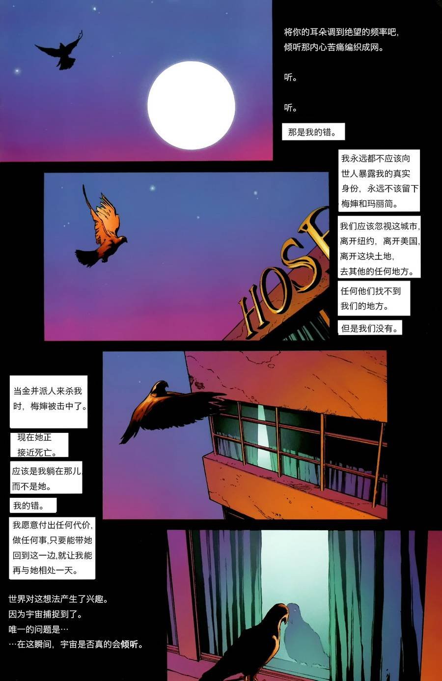 第544卷one more day#1