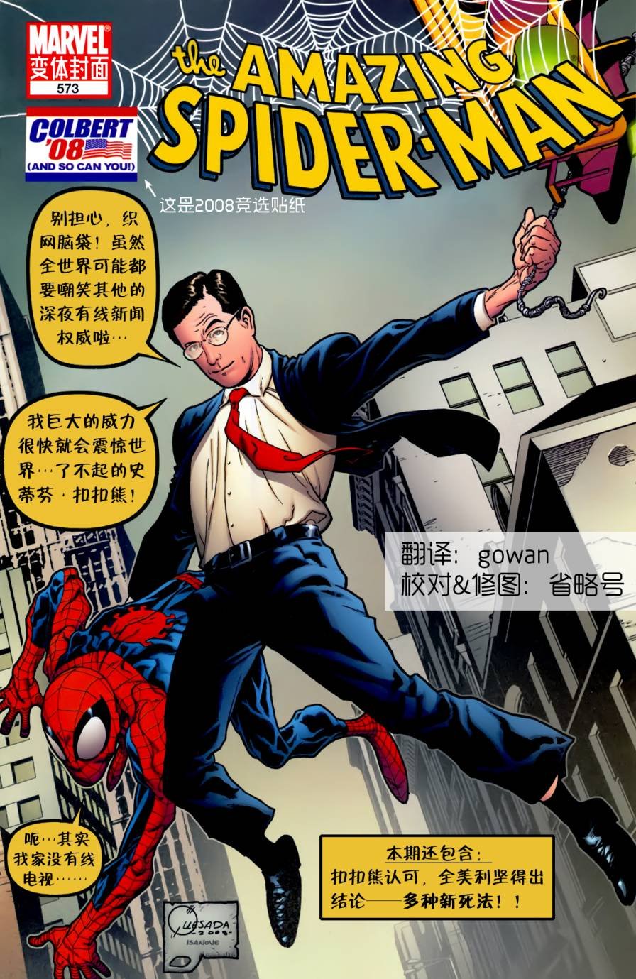第573卷