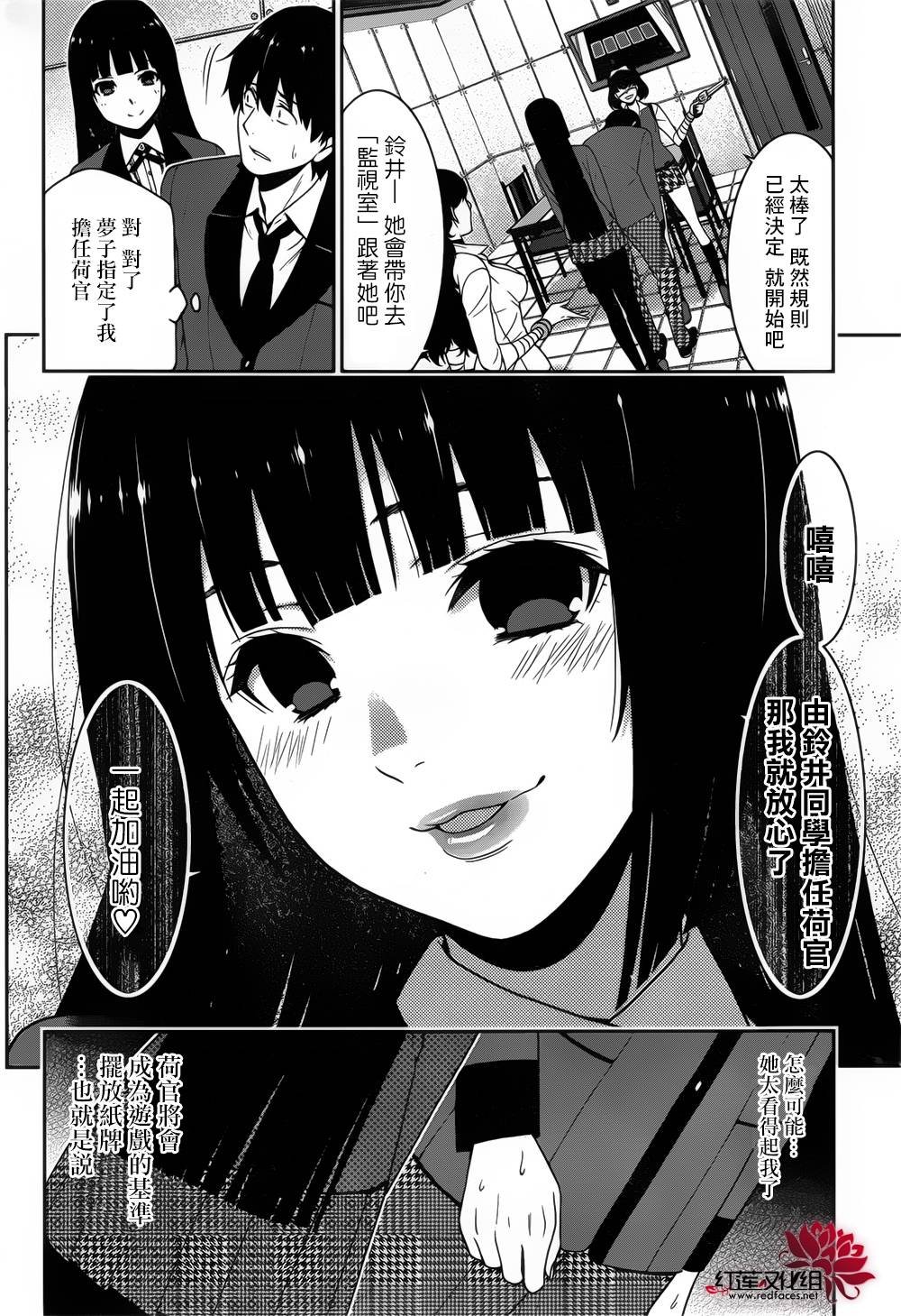 第595卷
