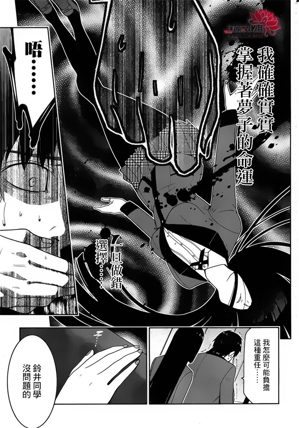 第595卷