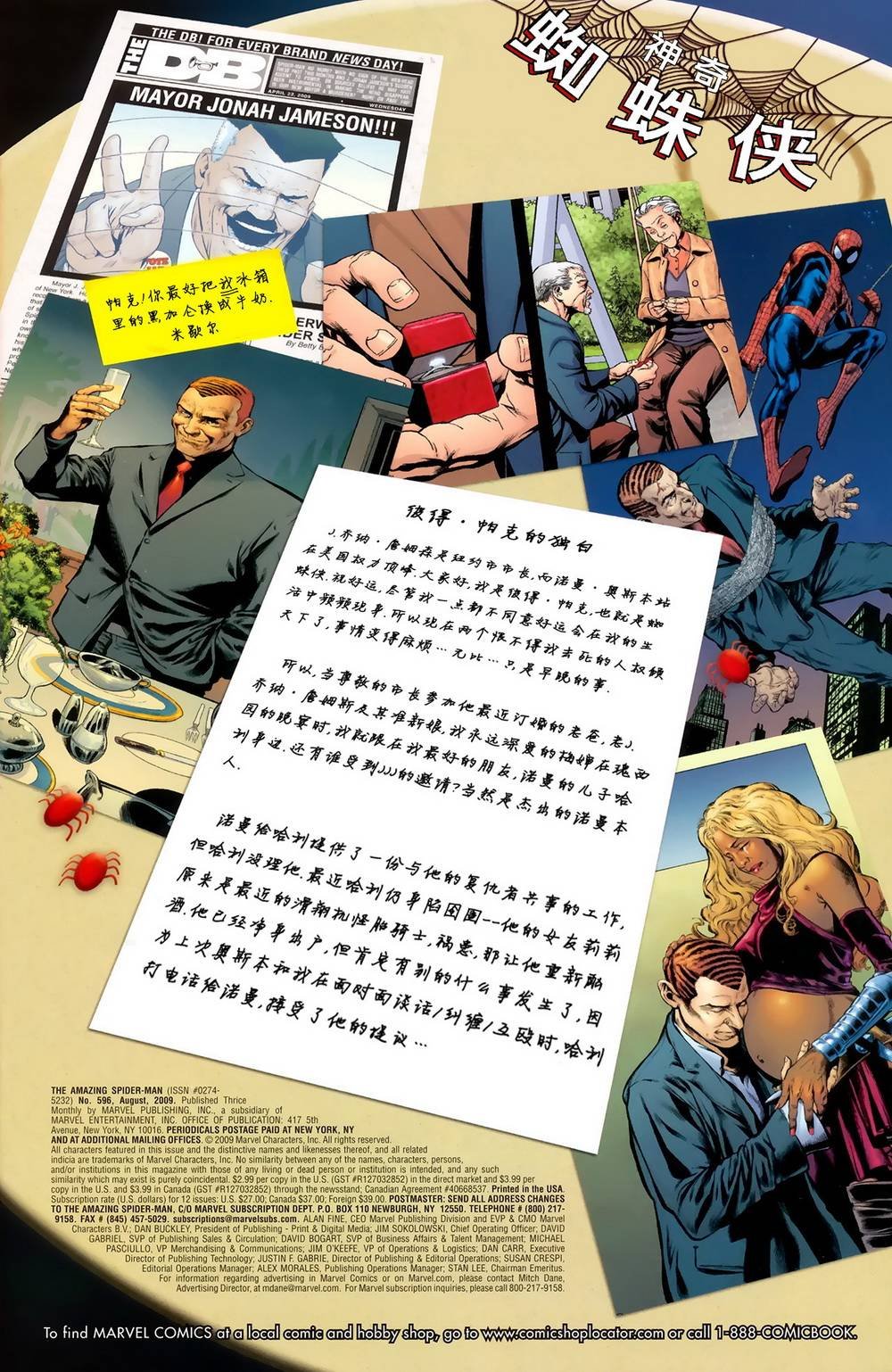 第596卷