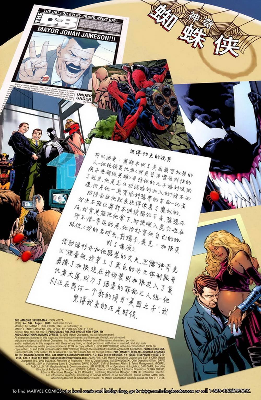 第597卷